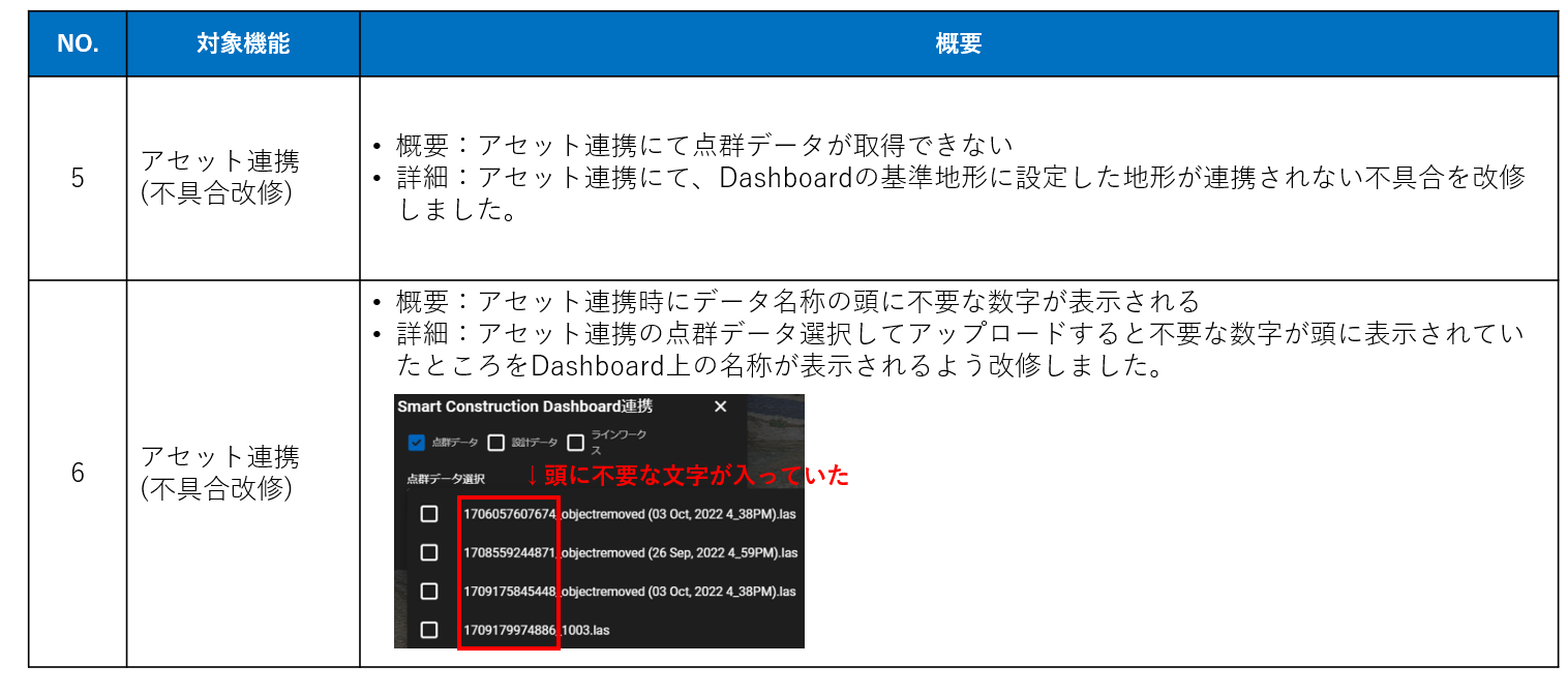 キャプチャ.PNG
